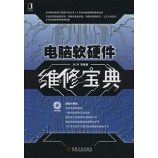 从底层到应用 计算机软硬件研发的协同与创新