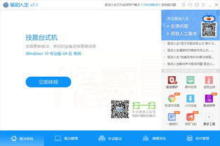 从Steam 18年4月报告，探秘游戏玩家的最爱配置