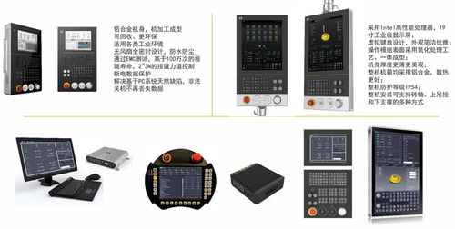 从跟跑到领跑 i5数控系统的国产破局之路