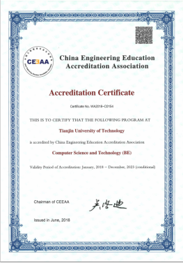 计算机科学与工程学院 引领计算机软硬件研发的创新与实践