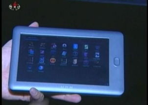 思想教育的数字载体 朝鲜自主研发平板电脑的定位与启示