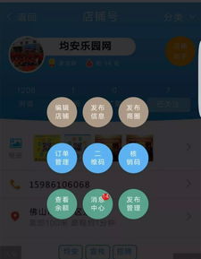 均安电脑奇才 自主研发软件，吸引80万粉丝追随的软硬件创新之路