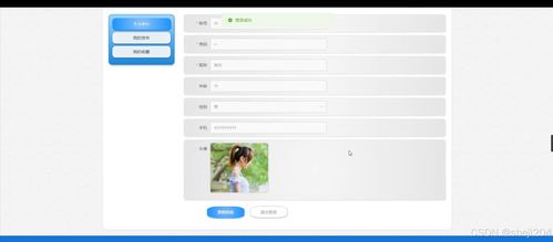 基于Python Flask的某研发型企业知识管理系统的设计与实现