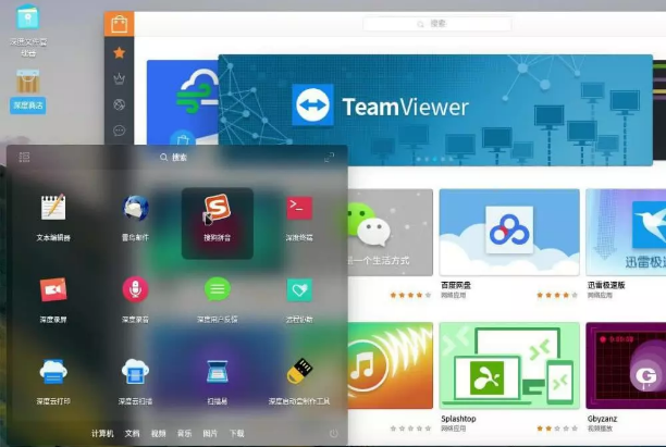 国产操作系统实现历史性突破 从追赶者到创新引领者的华丽转身
