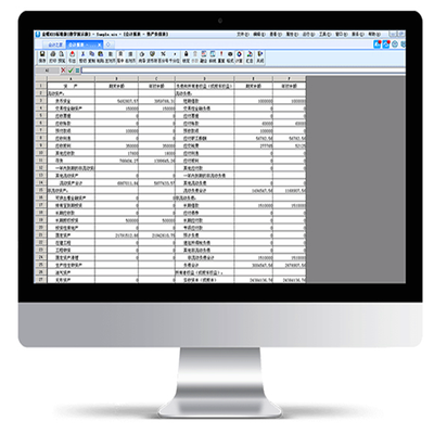 金蝶ERP管理软件 智能财务与软硬件研发的卓越解决方案